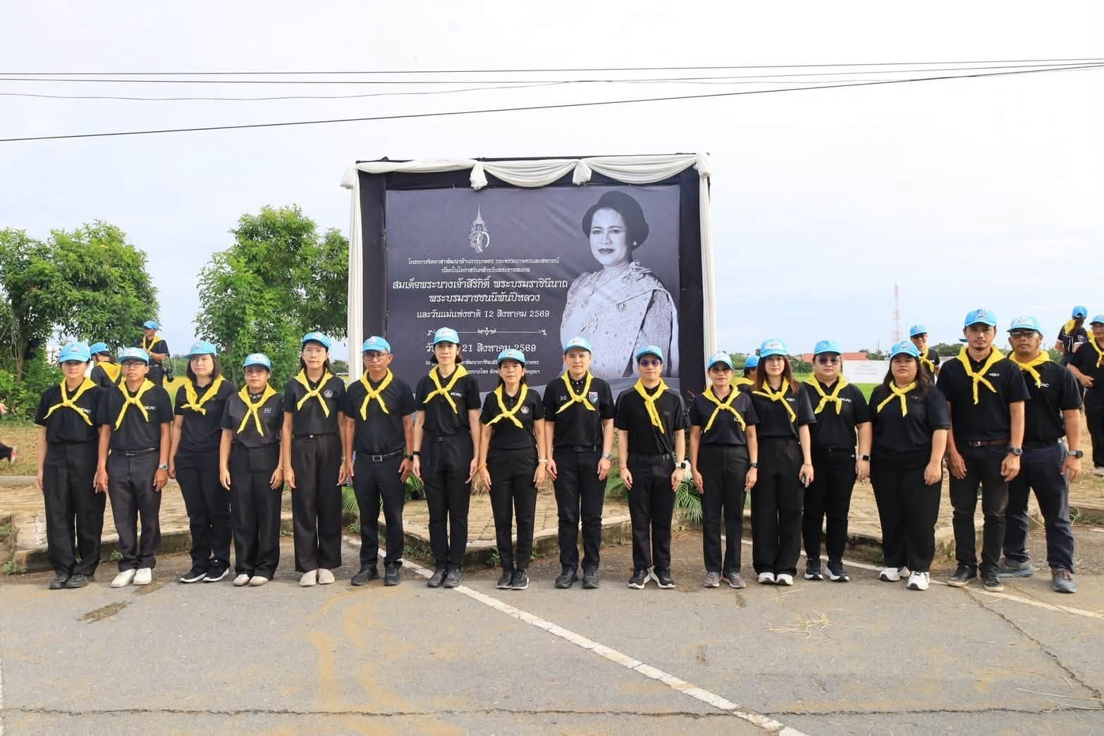 title - โครงการจิตอาสาพัฒนาด้านการเกษตร กระทรวงเกษตรและสหกรณ์ เนื่องในโอกาสวันคล้ายวันพระราชสมภพ สมเด็จพระนางเจ้าสิริกิติ์ พระบรมราชินีนาถ พระบรมราชชนนีพันปีหลวง และวันแม่แห่งชาติ 12 สิงหาคม 2569